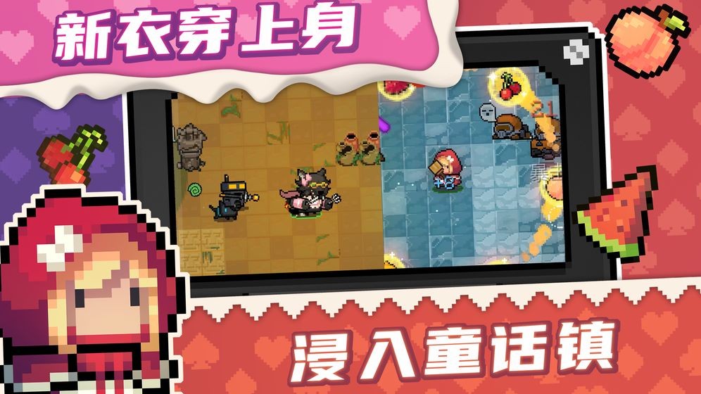 元?dú)怛T士v3.3.2版截圖