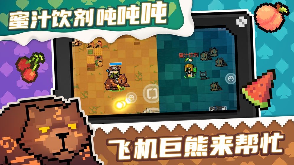 元?dú)怛T士v3.3.2版截圖