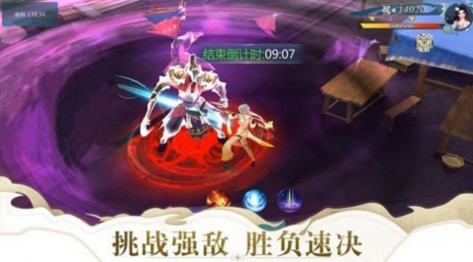 桃花戰(zhàn)紀紅包版截圖