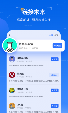 太平洋知科技截圖
