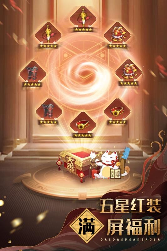 百鬼物語安卓版截圖