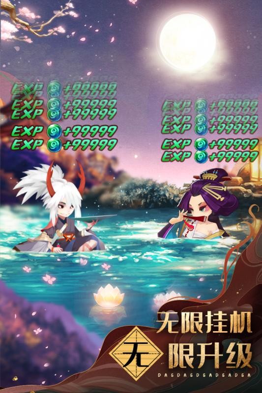 百鬼物語安卓版截圖