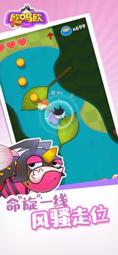 欧呜欧游戏截图