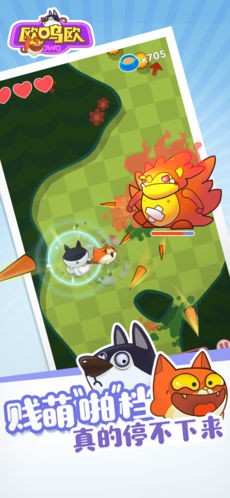 欧呜欧游戏截图