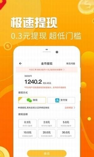 開(kāi)鑫易截圖
