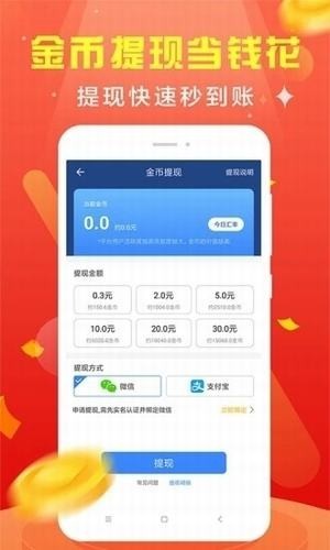 開(kāi)鑫易截圖