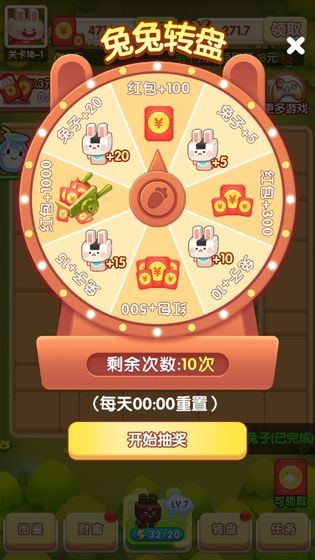寵物大作戰(zhàn)紅包版截圖