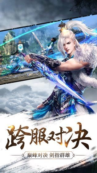 啟天悟道紅包版截圖
