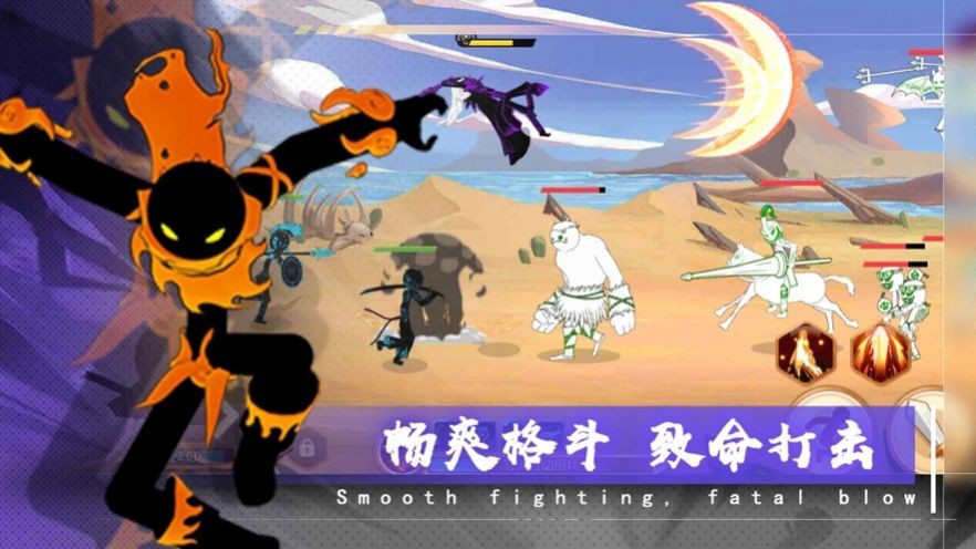天下第一劍手游截圖