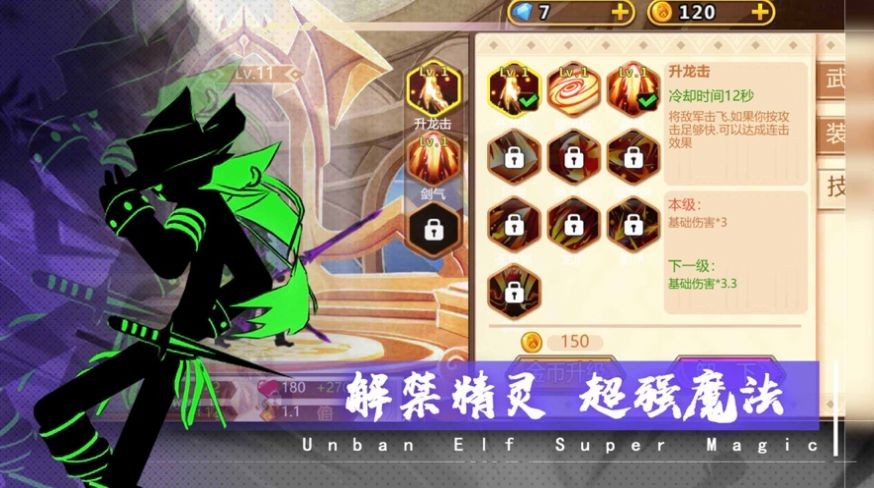 天下第一劍手游截圖