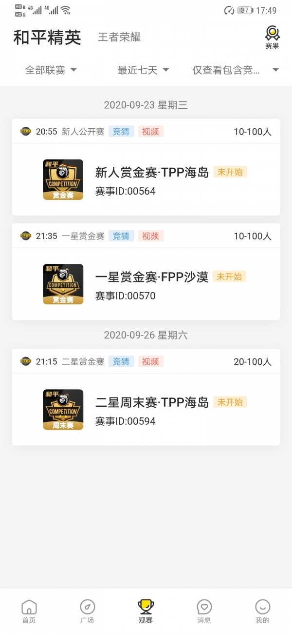 熊玩電競(jìng)截圖
