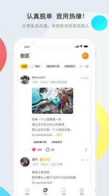 熱緣再婚截圖