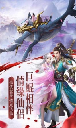 姜子牙狐族現(xiàn)世手游截圖