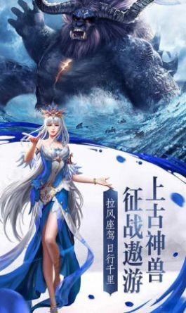 姜子牙狐族現(xiàn)世手游截圖