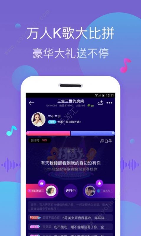 pia玩截圖