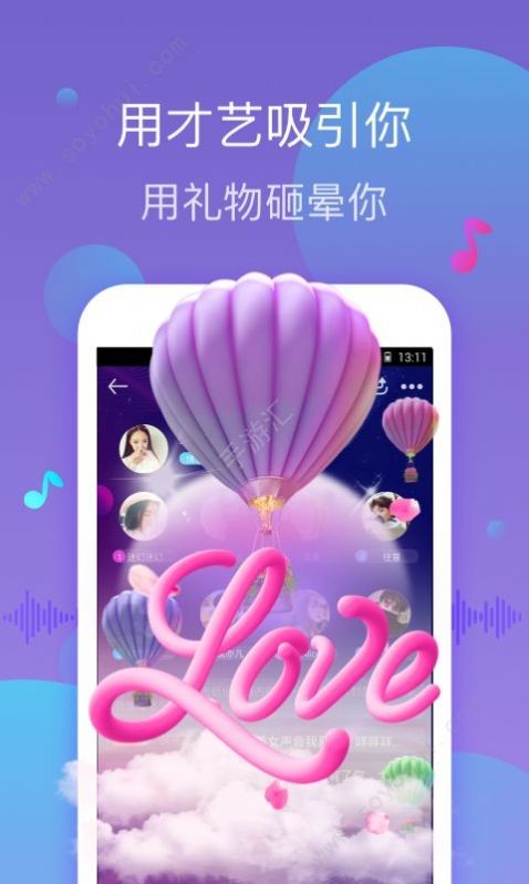 pia玩截圖