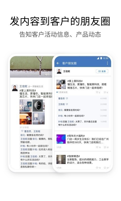 企業(yè)微信截圖