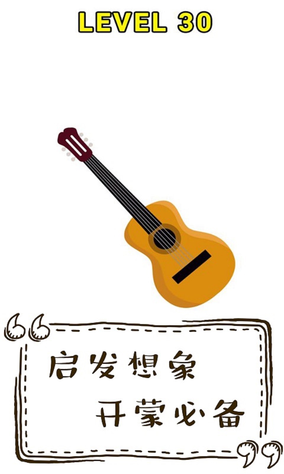 畫出另一半游戲截圖
