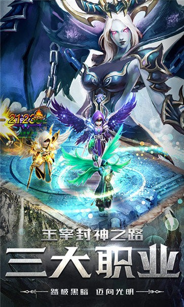 四眼小魔手游截圖