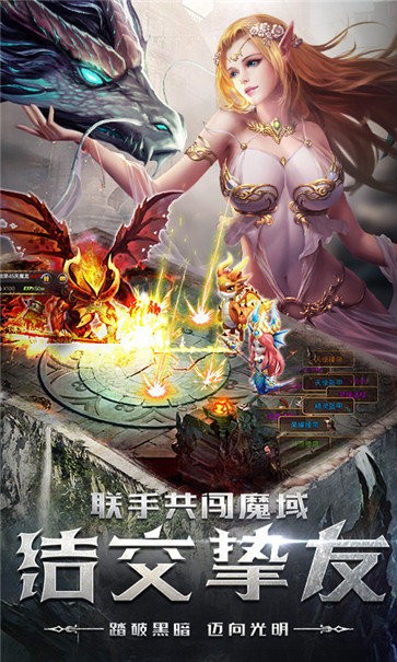 四眼小魔手游截圖
