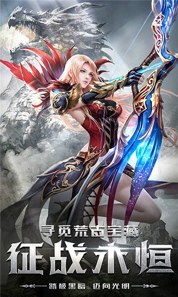 四眼小魔手游截圖
