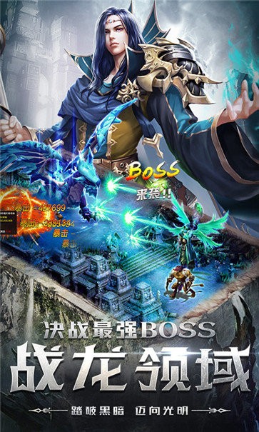 四眼小魔手游截圖