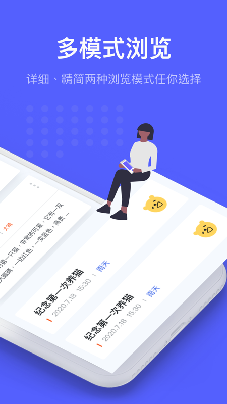 小熊日記截圖