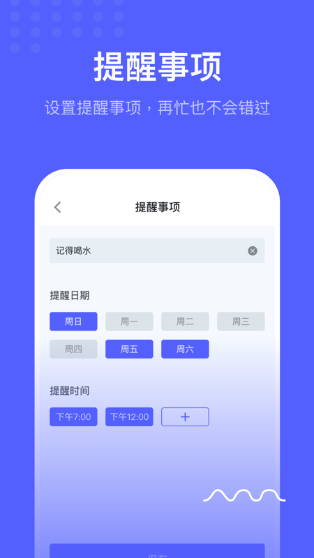 小熊日記截圖