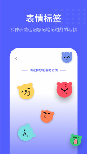 小熊日記
