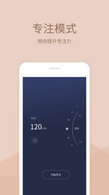 小情緒截圖