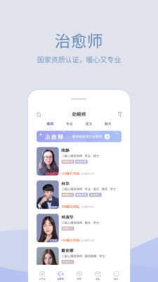 小情緒截圖