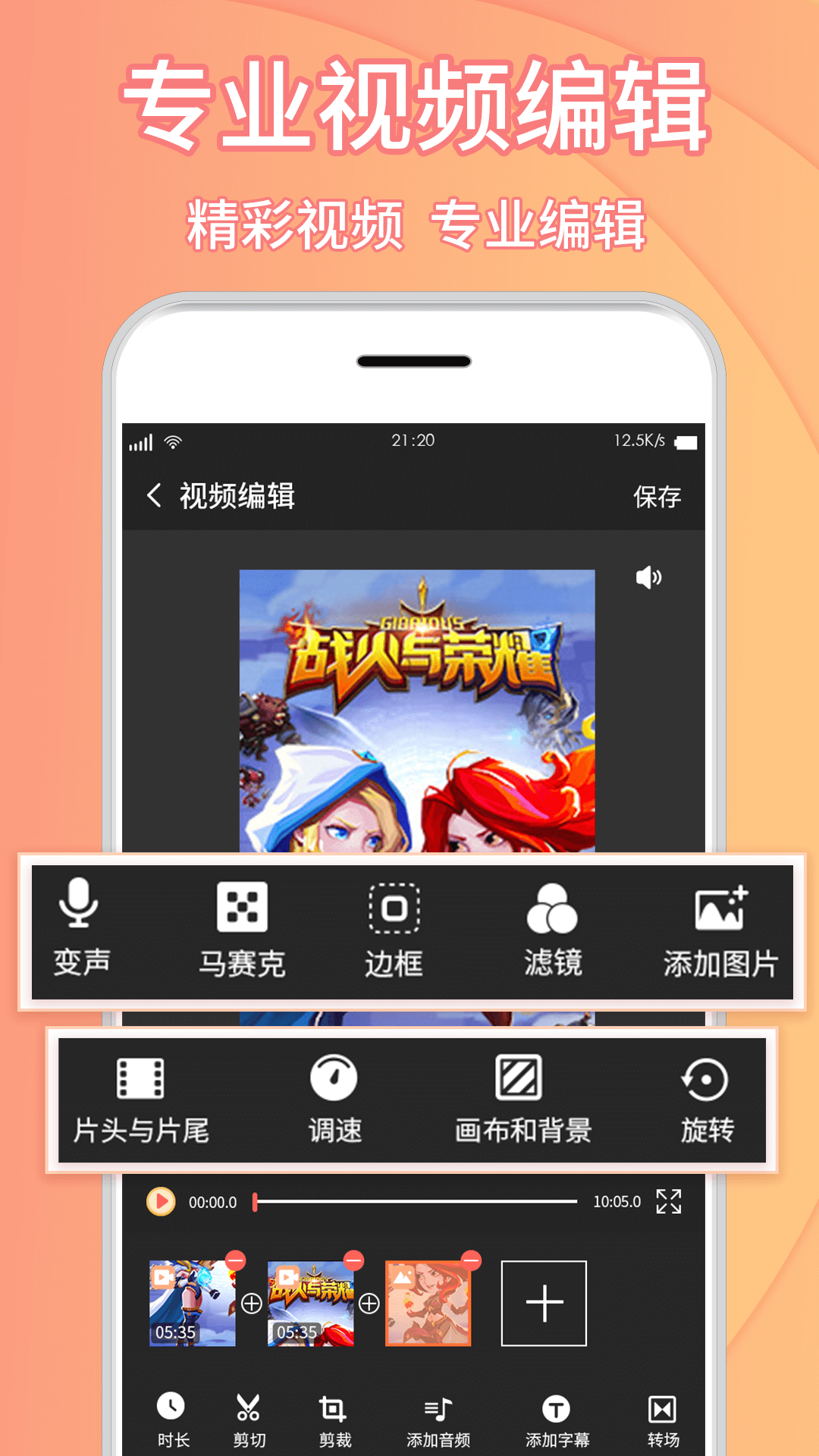 小麥錄屏大師截圖
