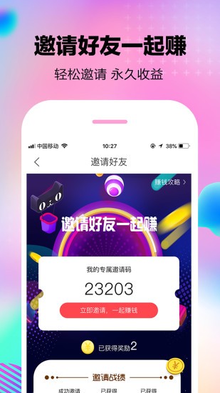 購買街截圖