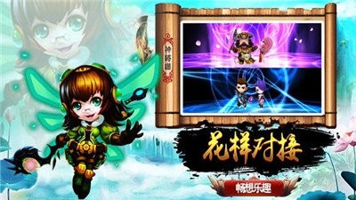 三國萌將傳紅包版截圖