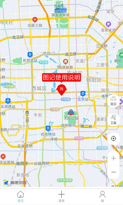 我的地圖截圖