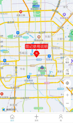 我的地圖