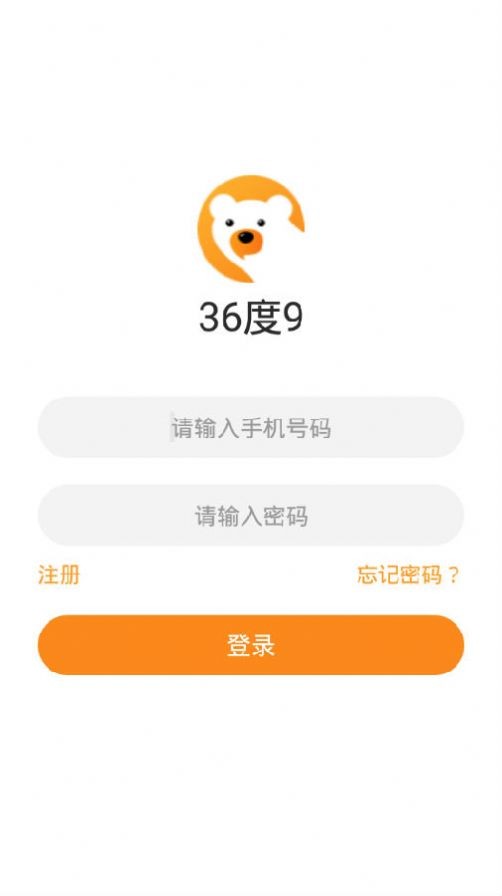 36度9交友截圖