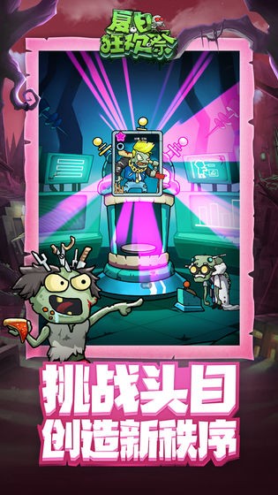 夏日狂歡祭測試服截圖