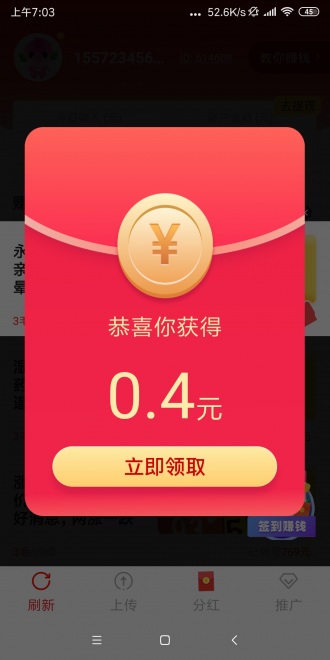 蟠桃微閱