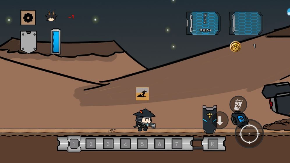 游星尖兵测试版截图