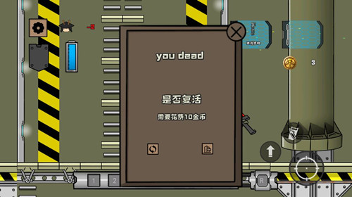 游星尖兵测试版