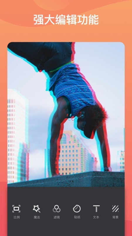 樂拍王截圖