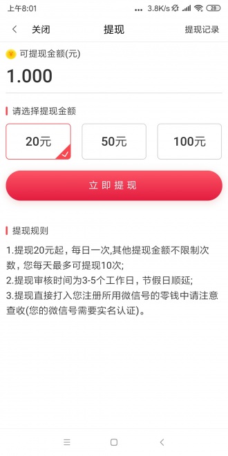 千億轉(zhuǎn)