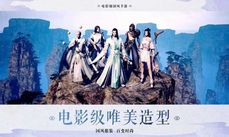 劍尊神話安卓版截圖