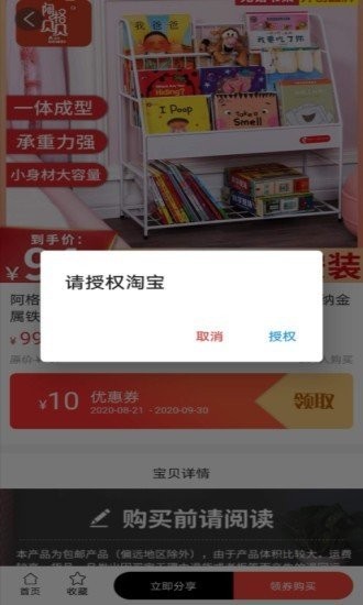 閑人館截圖