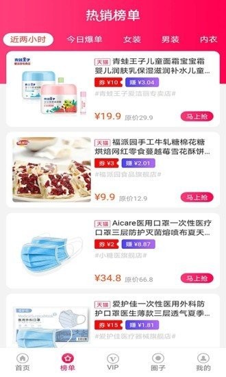 閑人館截圖