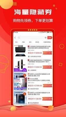 藝羊宜購截圖