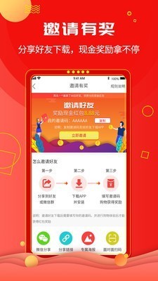 藝羊宜購截圖