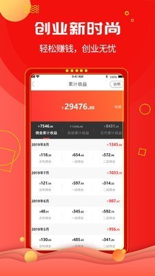 藝羊宜購截圖