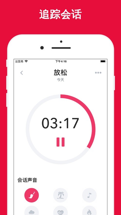 習慣管家小組件截圖